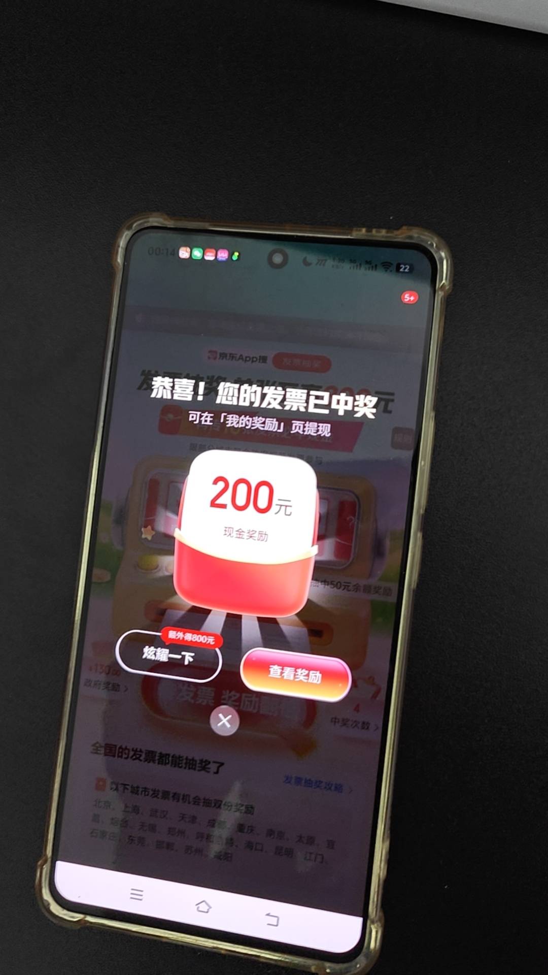 京东牛皮


41 / 作者:团饭哥997 / 