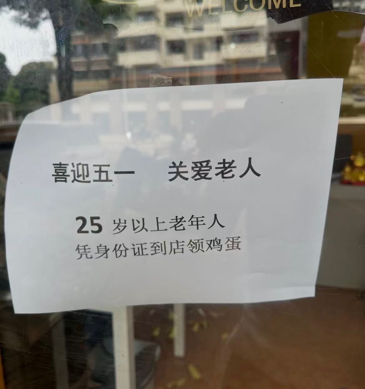 发票的水都是你们的，京东3-0  支付宝3-1  10毛看哭了

58 / 作者:老李很衰 / 