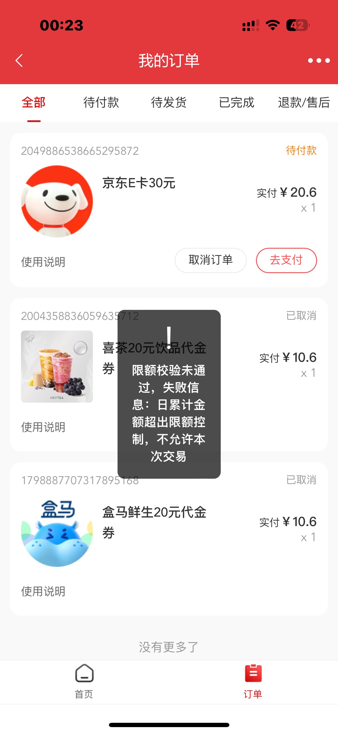 北京农商银行还有一大把，提前毕业也好有卡的老哥整起来。

99 / 作者:大圆先生 / 