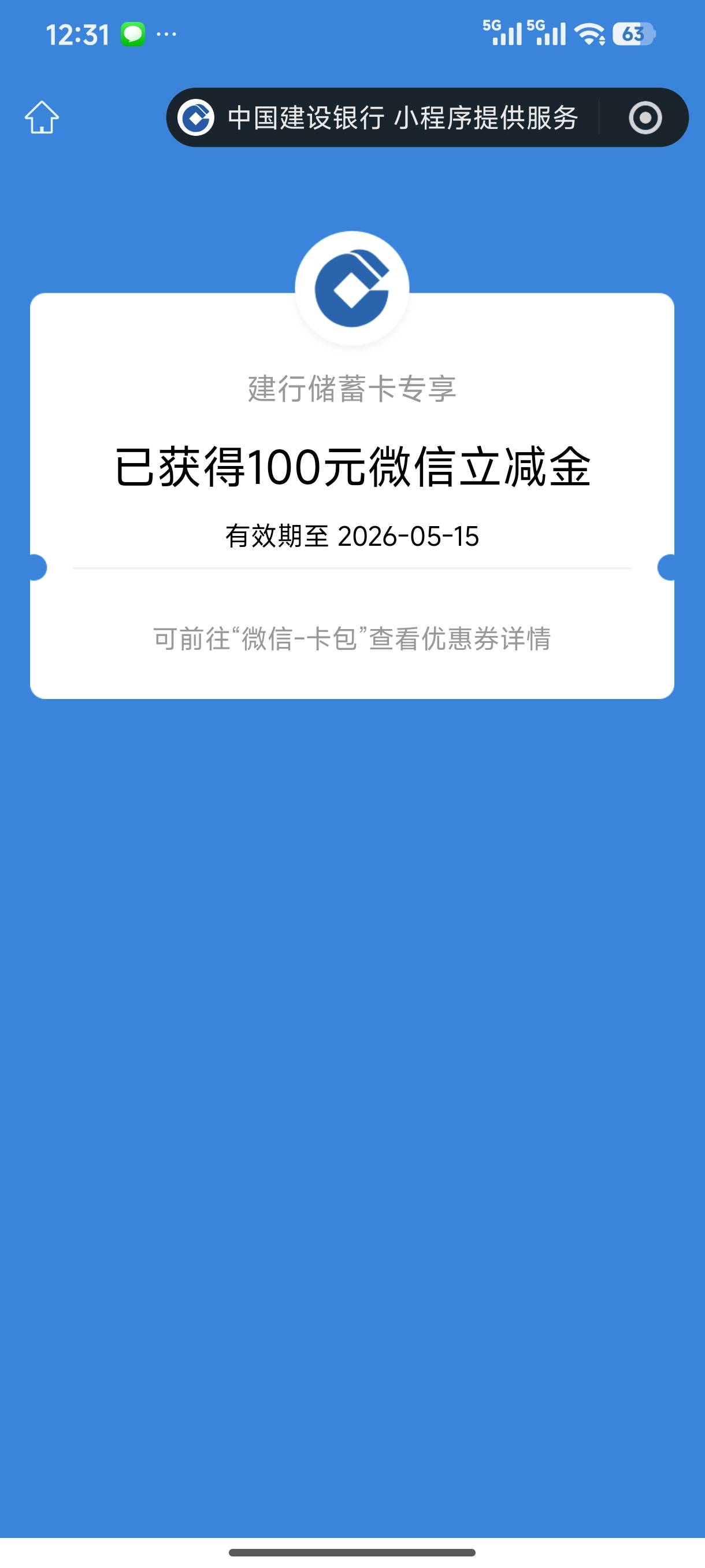 终于轮到我当cs了

98 / 作者:679 / 