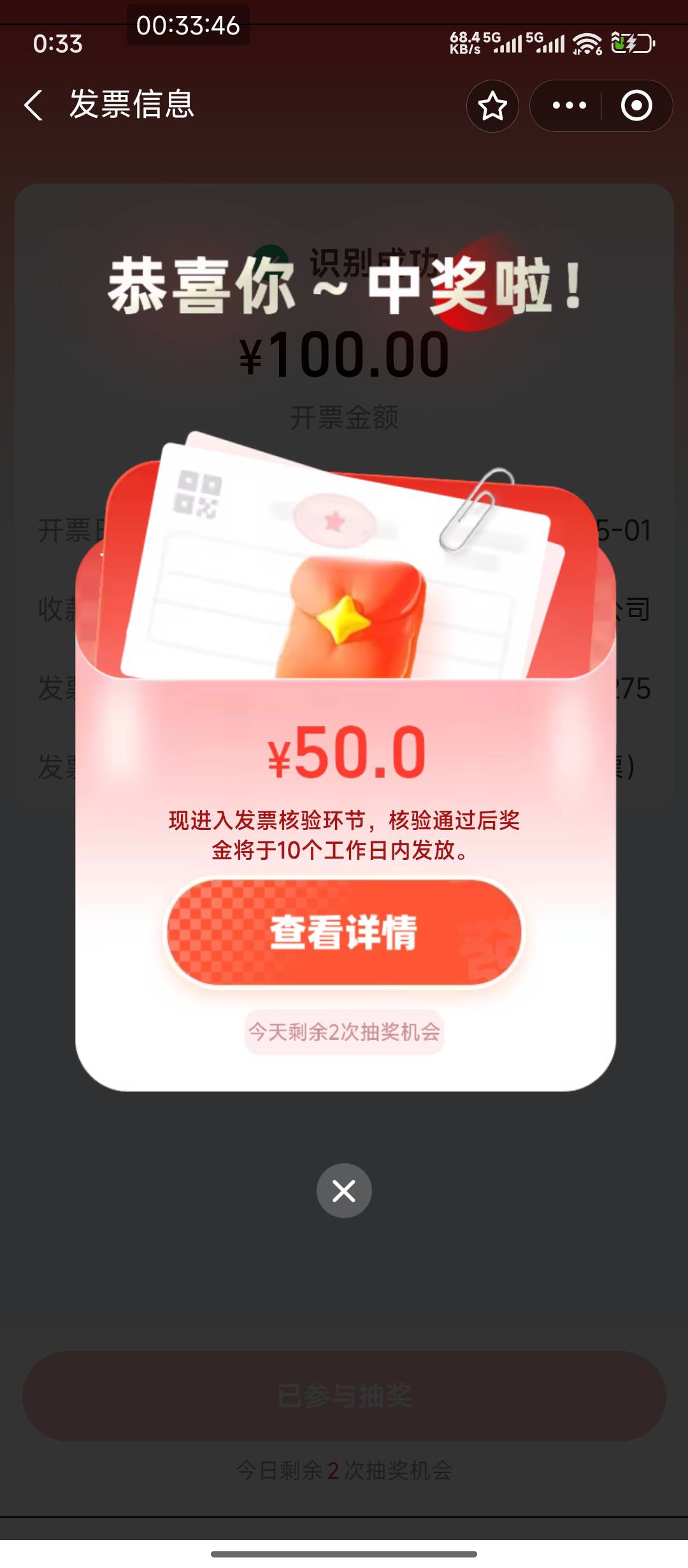 支付宝终于中了个50

88 / 作者:hem / 