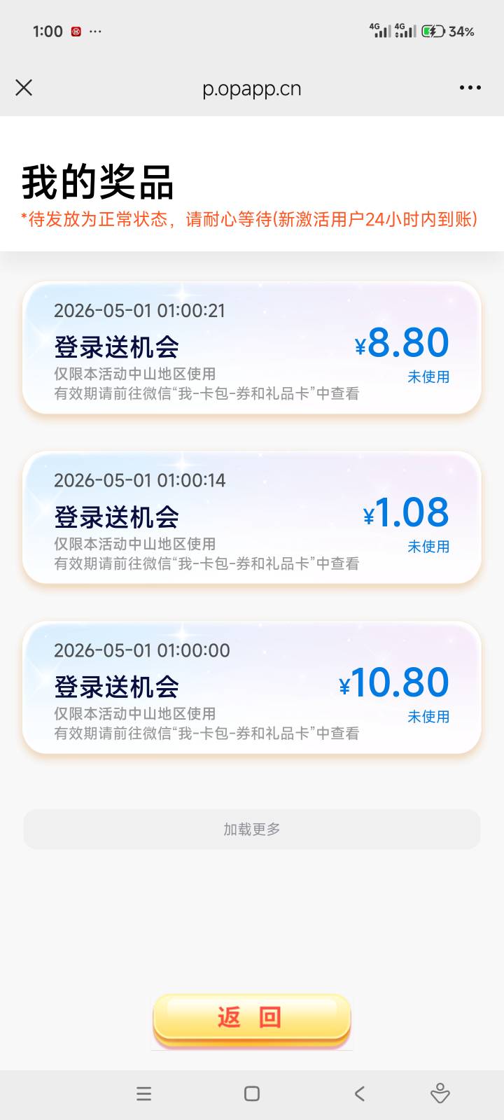 中山工行数币  显卡

17 / 作者:击剑柿子 / 