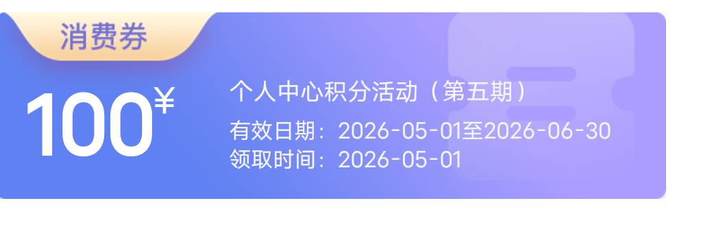 抽了十几次分没有了都没中，这去把今天签到的又搞了5分却一下中了，可惜又是50，什么8 / 作者:從心所欲 / 