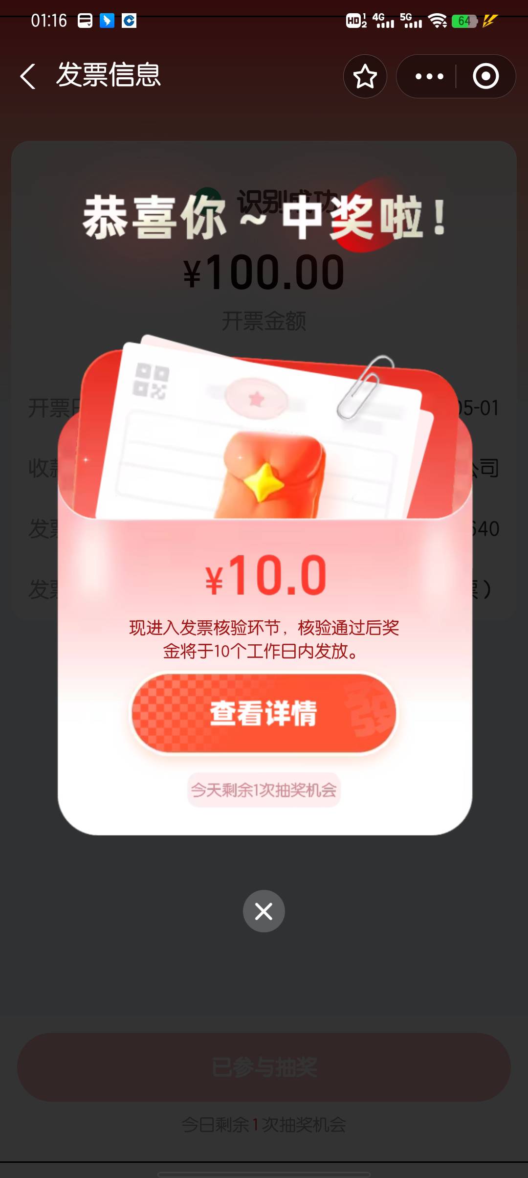 和老哥们比不了

50 / 作者:大东159 / 