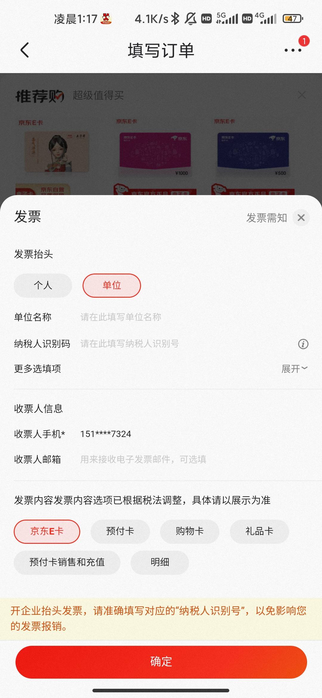 老哥们是不是这里选单位 填自己的名字啊？

52 / 作者:hello邹先生z / 