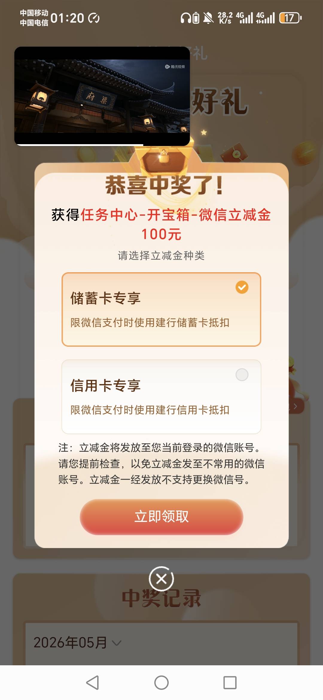 苍天啊，大地啊，你终于开眼了

40 / 作者:光影距离 / 