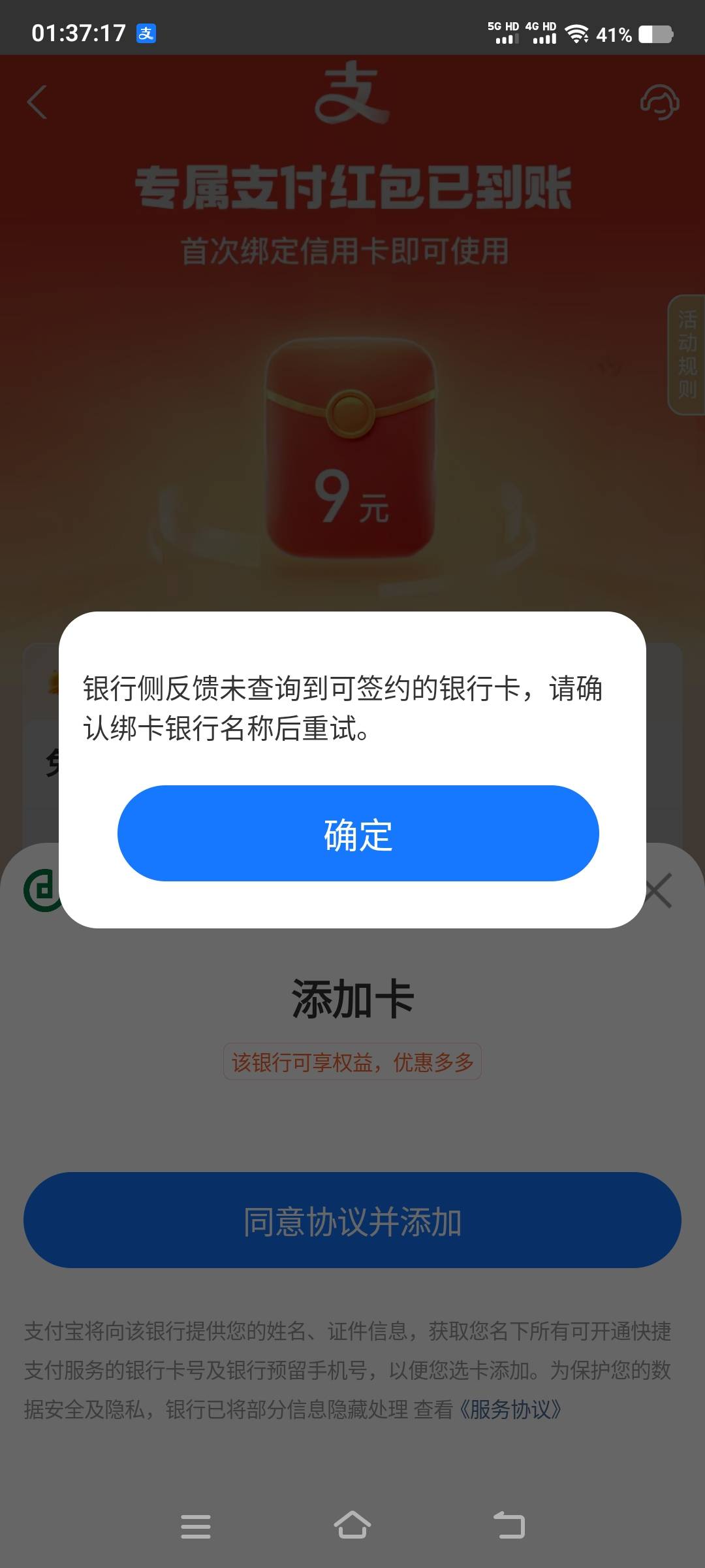 老哥成都农商假绑的信用卡红包咋T，柚子 微博 闪动 支付宝商家码都不行！


20 / 作者:江山三载归来 / 