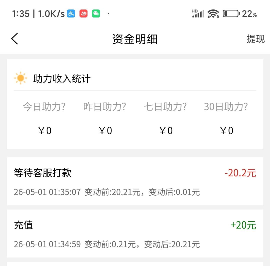 兴业银行支付满20元立减5元活动78 / 作者:xk_xy_97 / 