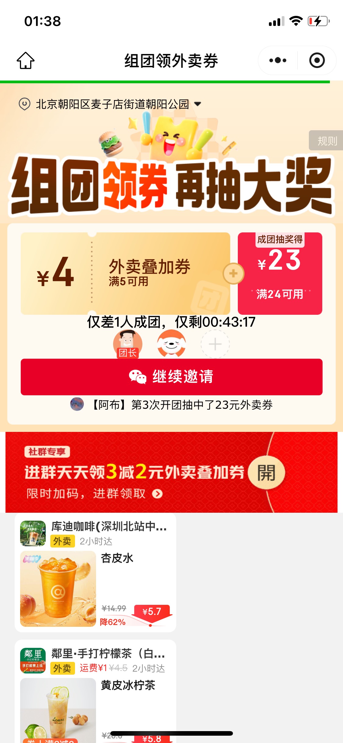 5-4


59 / 作者:基基 / 