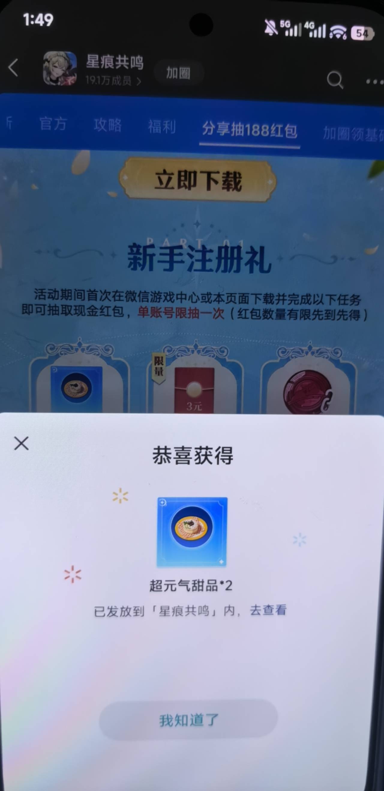 666666真恶心 还好是WiFi

67 / 作者:yc01 / 