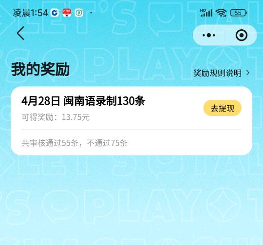 闽南语28号发了，x几把读

37 / 作者:水好深 、 / 