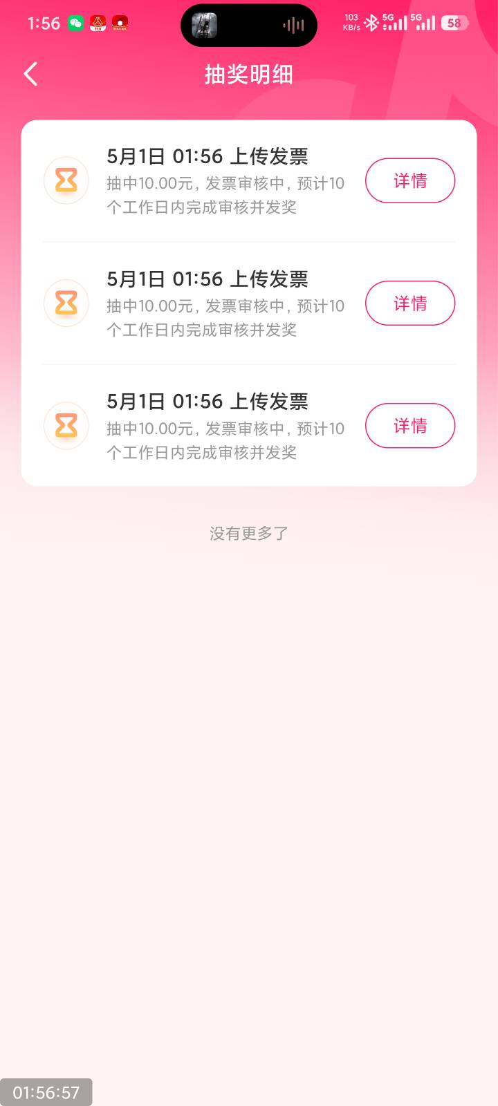 北京3中3都是10，也是没谁了

22 / 作者:撸毛小王子 / 