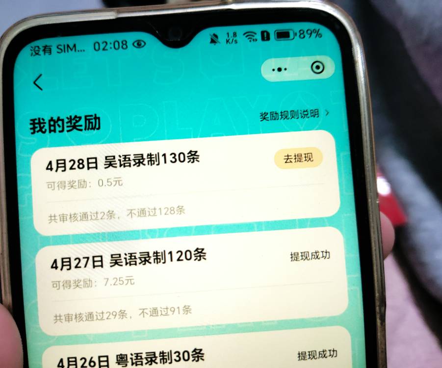 28号吴语发了，老哥们

93 / 作者:十九厘米不含头 / 