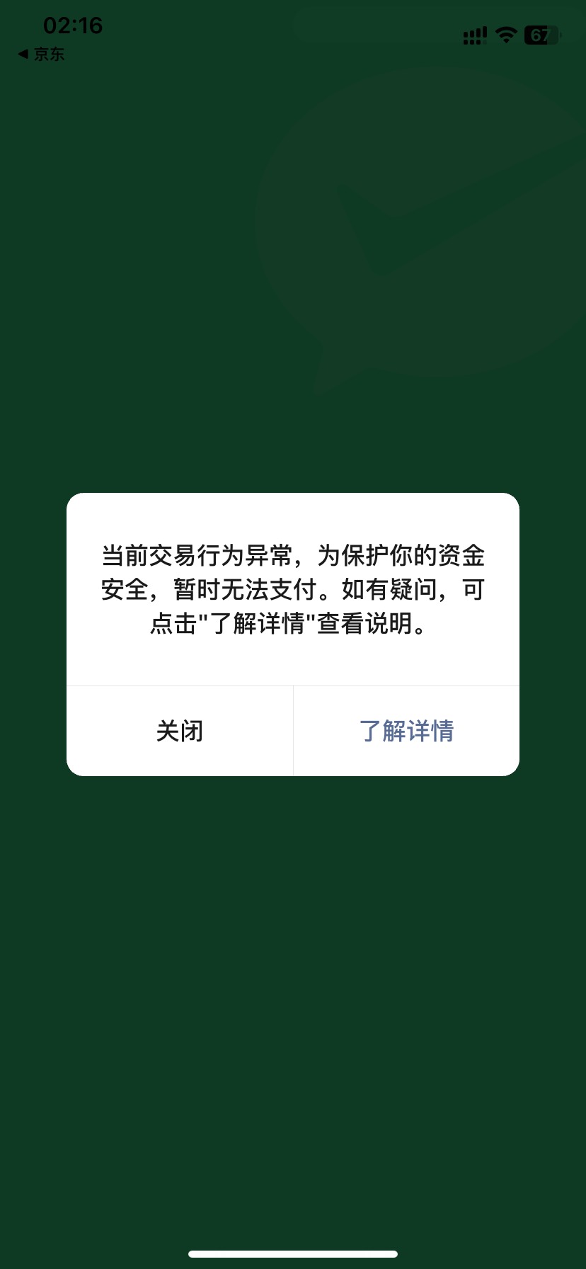 买京东e卡 微信给我来这一出 ctm。

7 / 作者:今天作业没毕业 / 