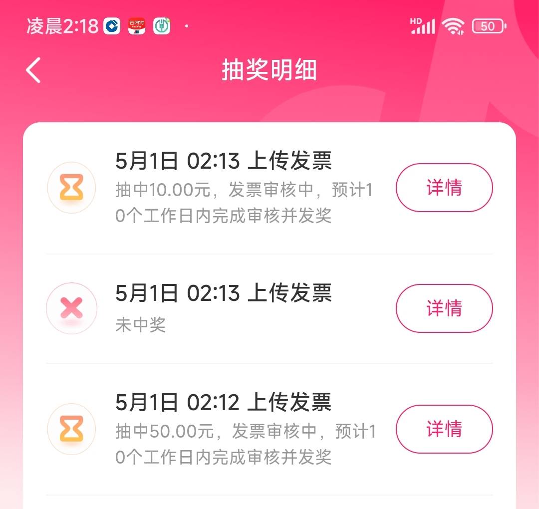 抽了9次就一个50，其它都是10跟没中

21 / 作者:水好深 、 / 