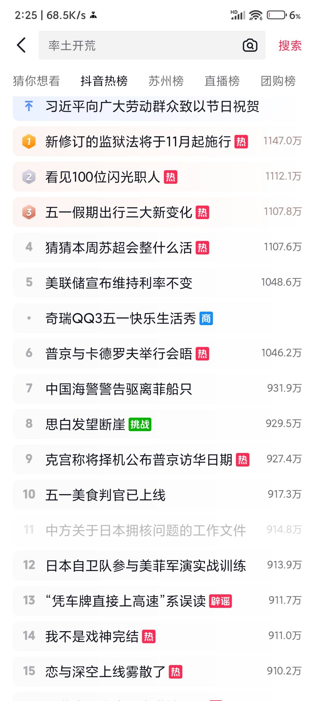 地震了
56 / 作者:xk_xy_97 / 