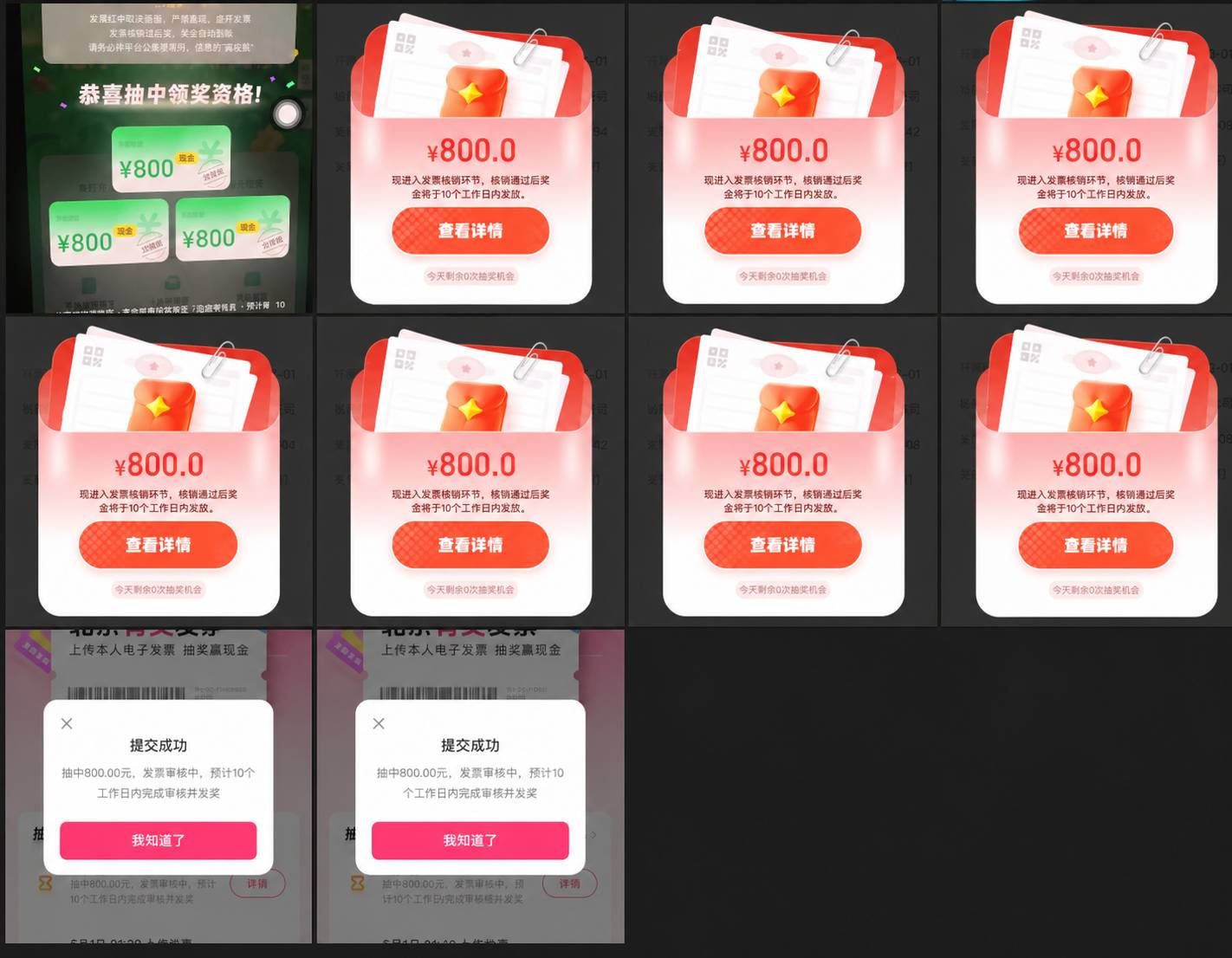 累了 困了 喝东鹏特饮

95 / 作者:阿狸的爱 / 