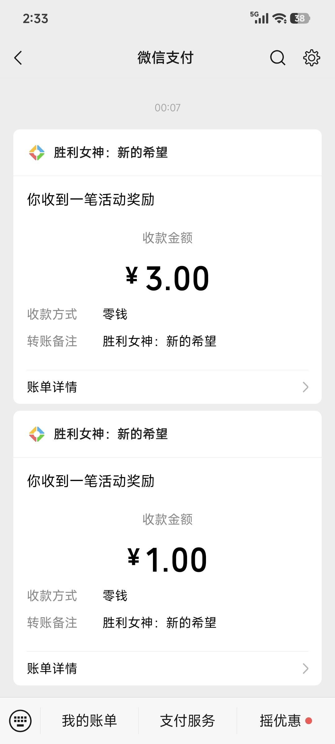 胜利女神3+1，游戏介绍下边视频处，或是有大哥发下链接，在3下载游戏，30分钟到7，1也79 / 作者:很想死 / 