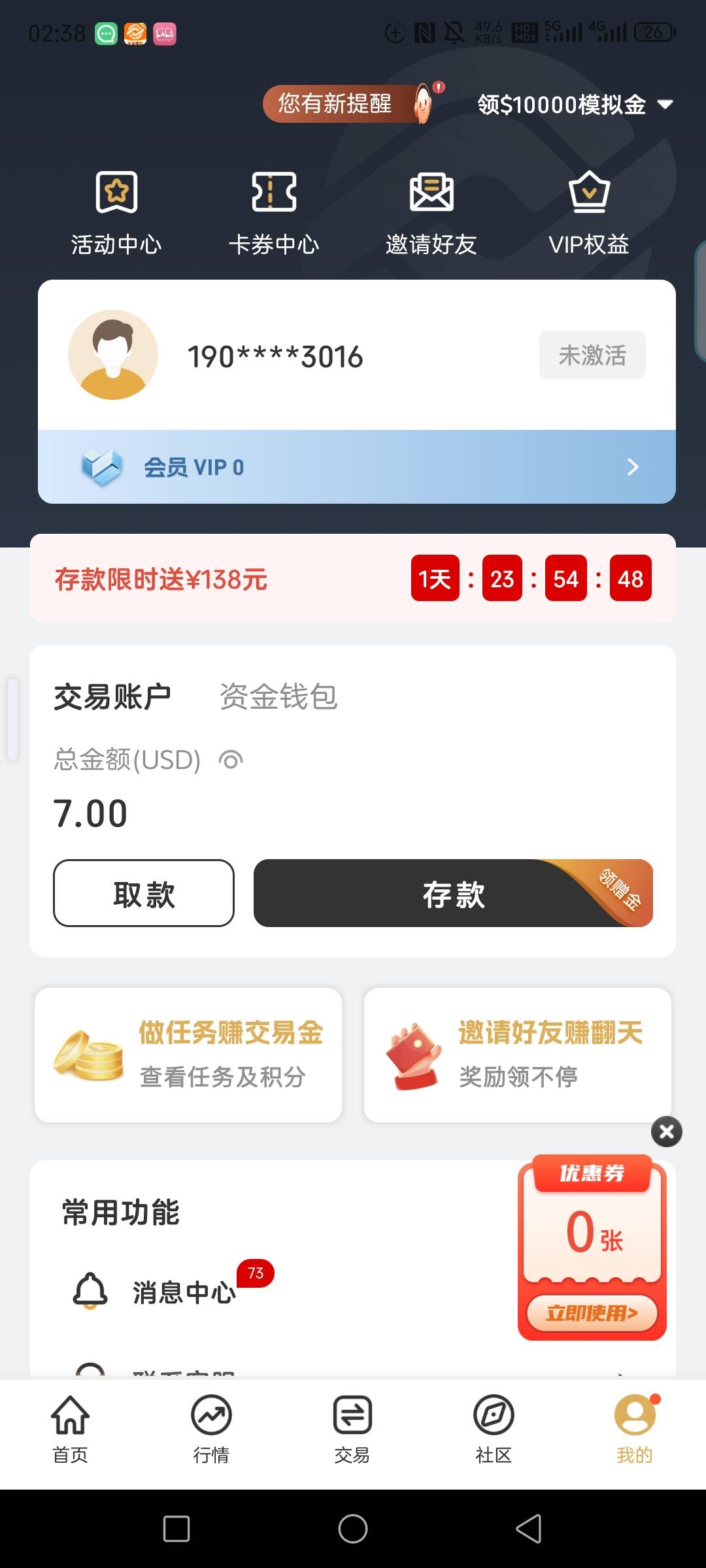 这是啥

14 / 作者:张良品铺子 / 