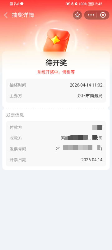 这tm的啥意思呢
支付宝跑路了

54 / 作者:Jesonwww / 
