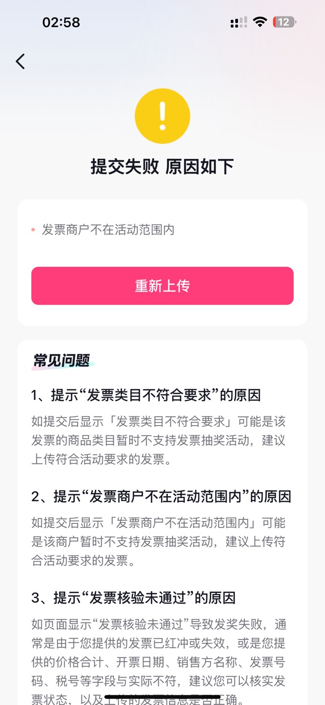 这啥意思，e卡抖音不能抽？

8 / 作者:王稳健 / 