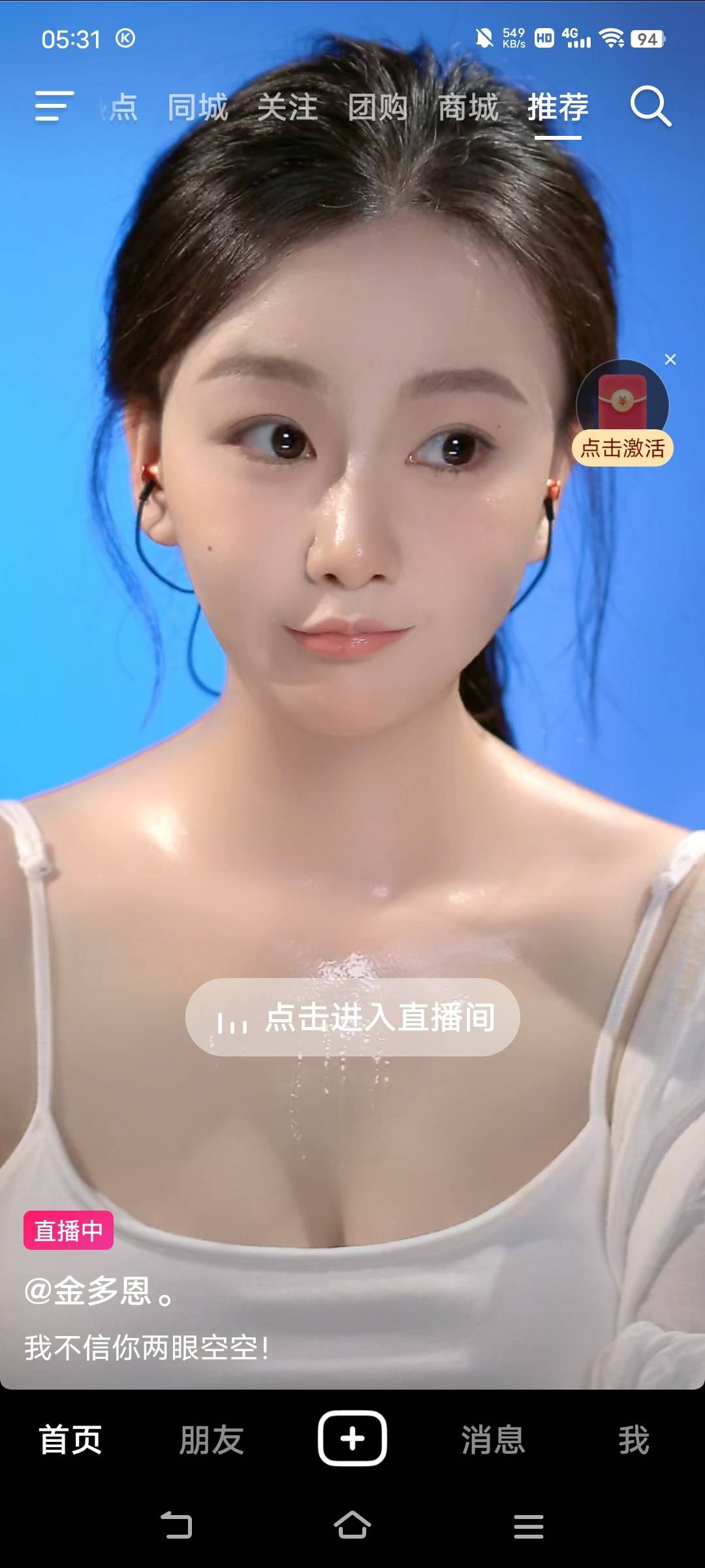 抖音3-0，微3个10

84 / 作者:罗云熙 / 