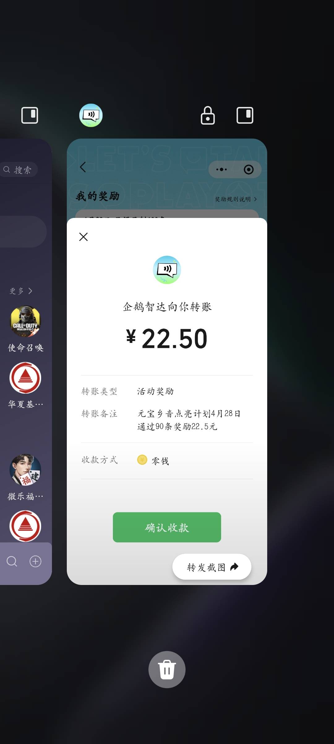 还差俩号

61 / 作者:瓦槽 / 