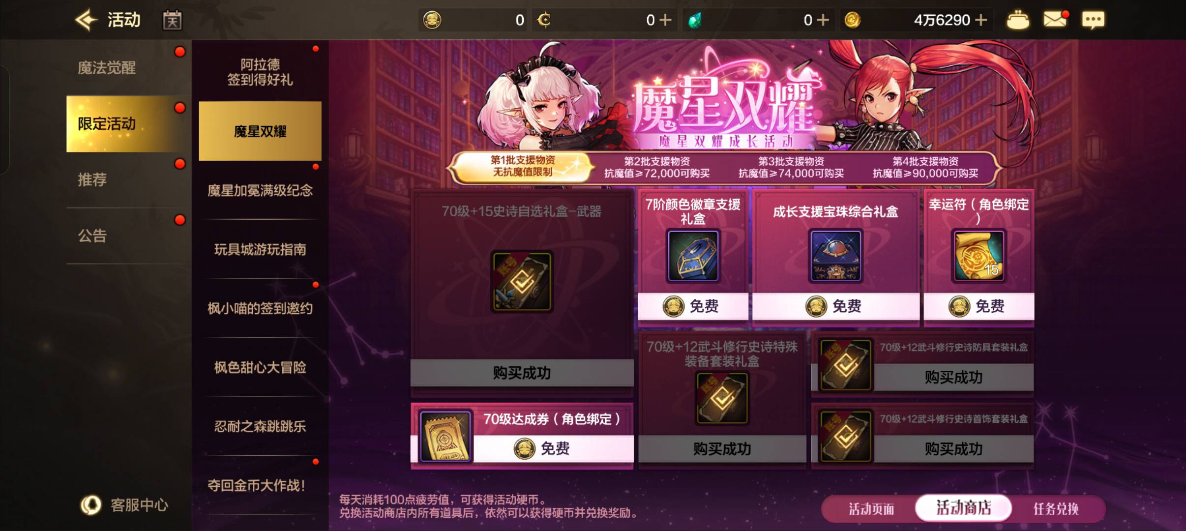 我看有好多人都不知道虎牙怎么玩，这个活动去年就有，只不过今年一直没有，这次刚出，73 / 作者:呦吼吼99 / 