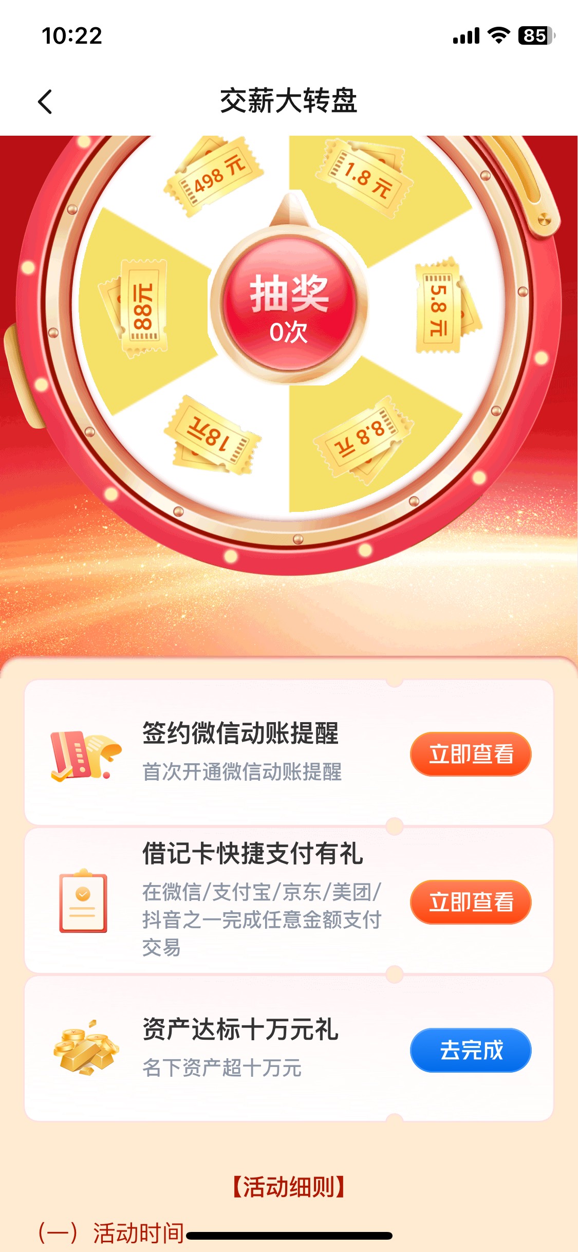 重庆交通五一活动为什么有的老哥好几个任务我就三个 另一个要10等于2个任务

3 / 作者:陌上花开9698 / 