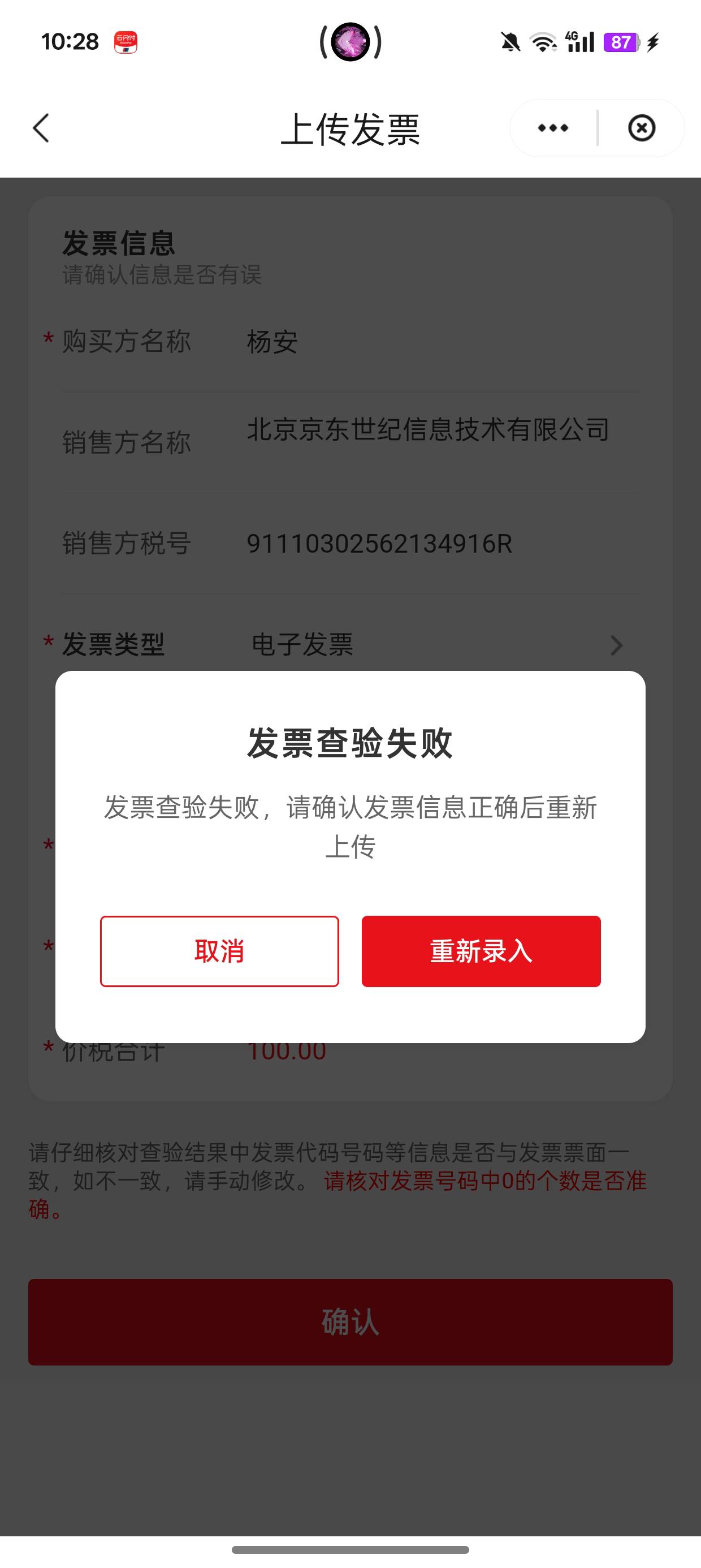 老哥们我这个咋回事  没啥问题啊  有用花呗奉上


20 / 作者:安琪锕 / 