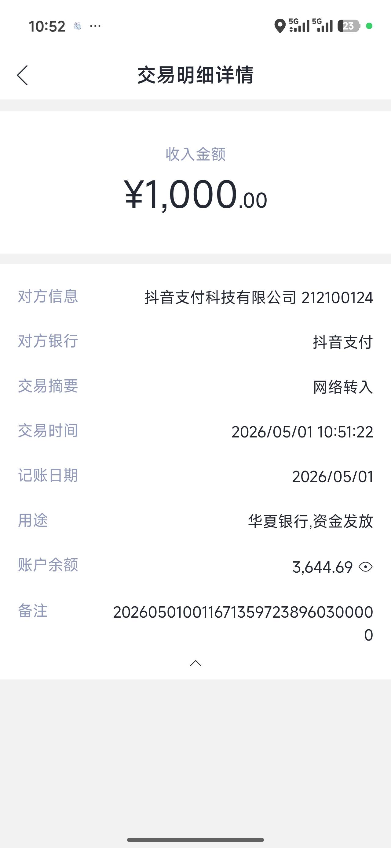 放心借下款 几年了什么都没下 今天看了老哥的注销大发秒出1000 秒下1000

98 / 作者:大花怎么办 / 