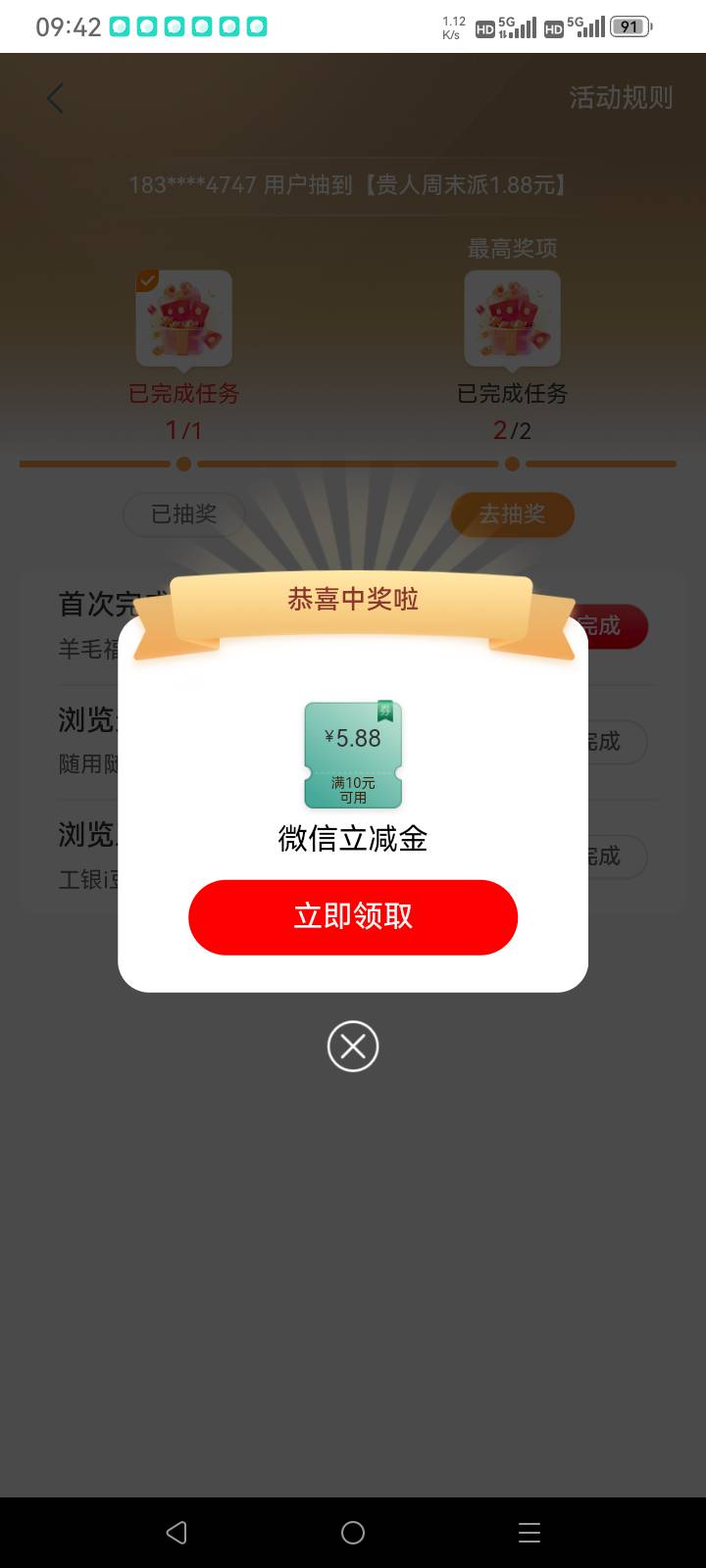 浙商银行接单只能接单人的吗，双人的订单能提交2次吗

53 / 作者:总在水里游躺 / 
