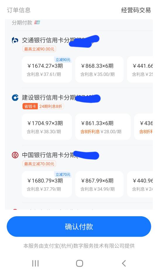 还得是xyk，贵州工行加上中行、交行，中信直接破350＋，cxk大年初一低保加起来还没破30 / 作者:小谦谦 / 