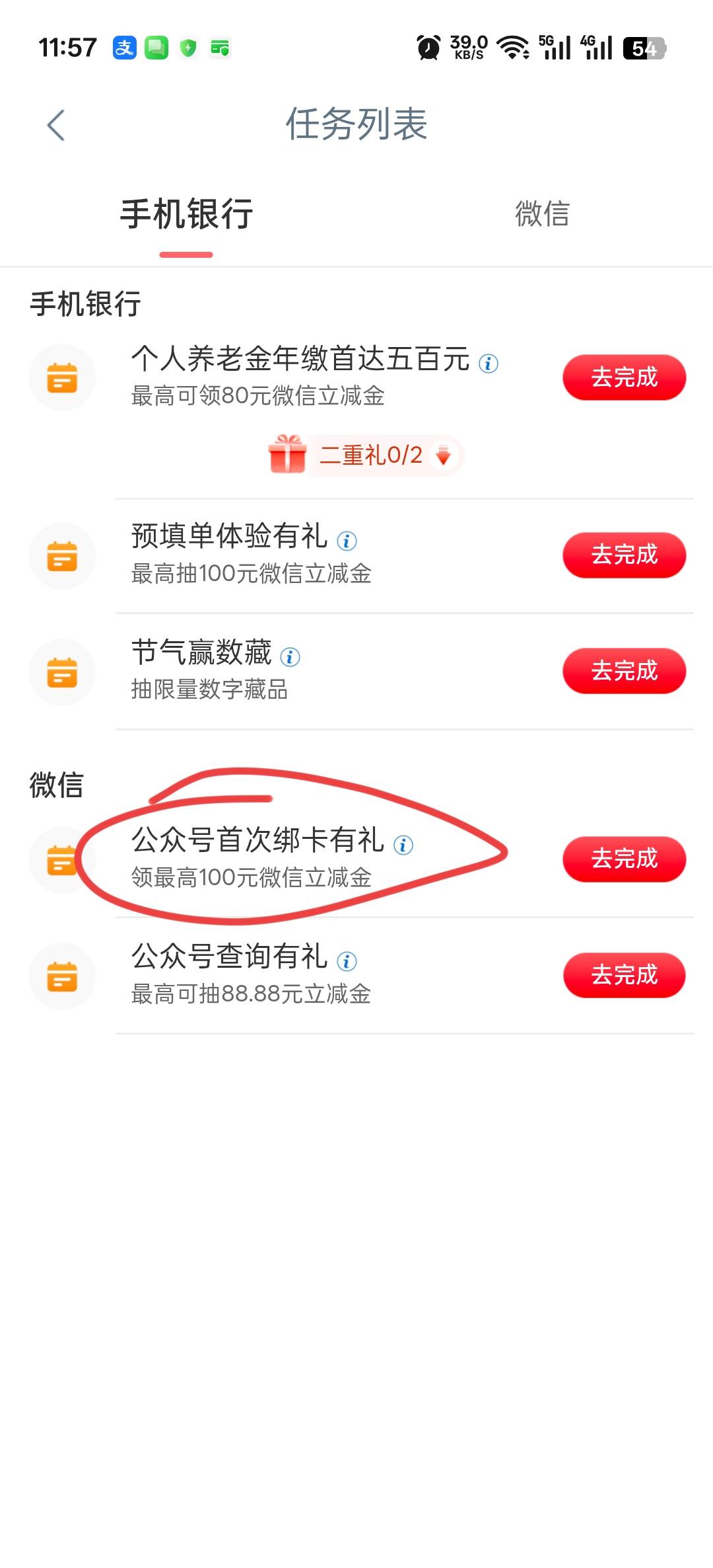 老哥们，请问下这个怎么解绑，旧v解绑了我准备绑定新v，好完成任务中心绑卡任务。

99 / 作者:寂寞卡农开无主 / 