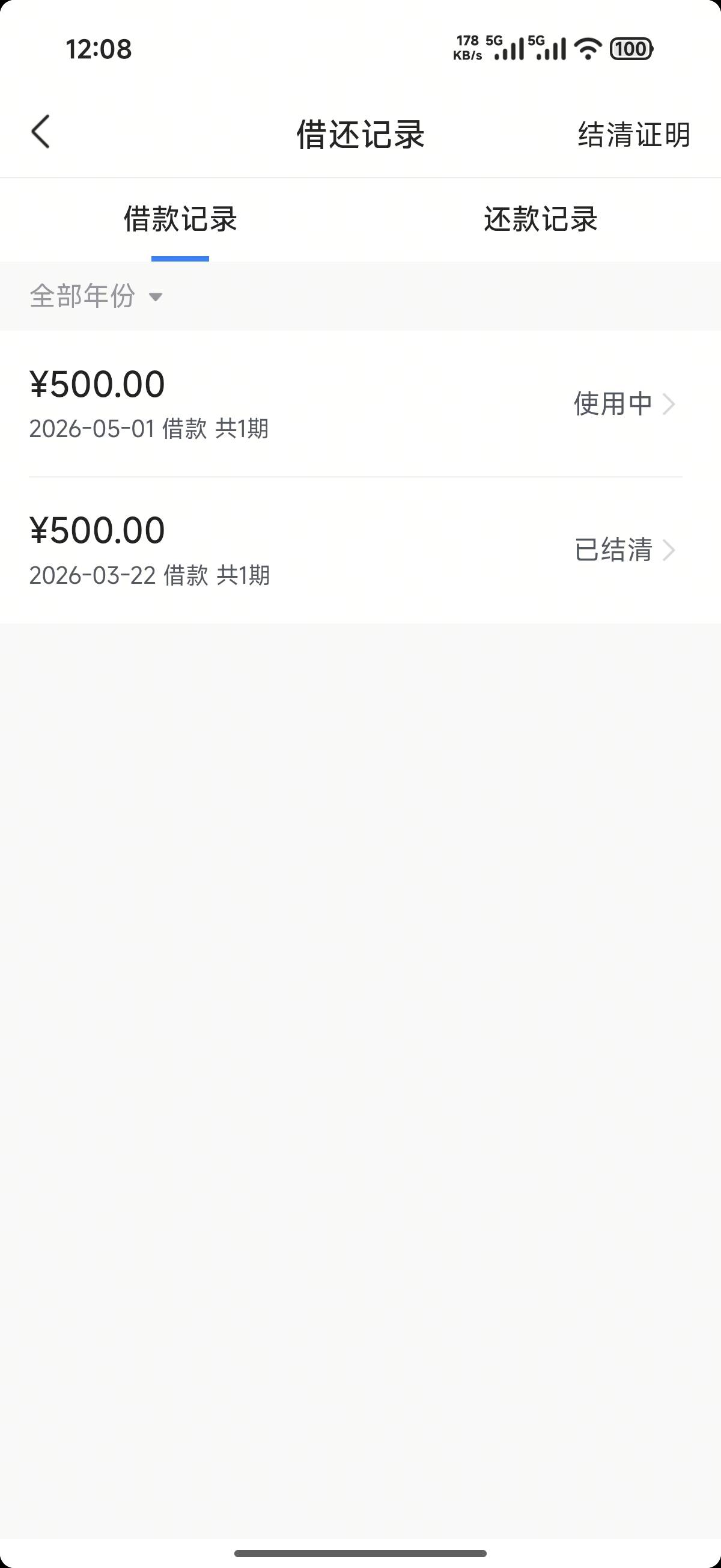 放心借复借成功

37 / 作者:ㅤ江羨 / 