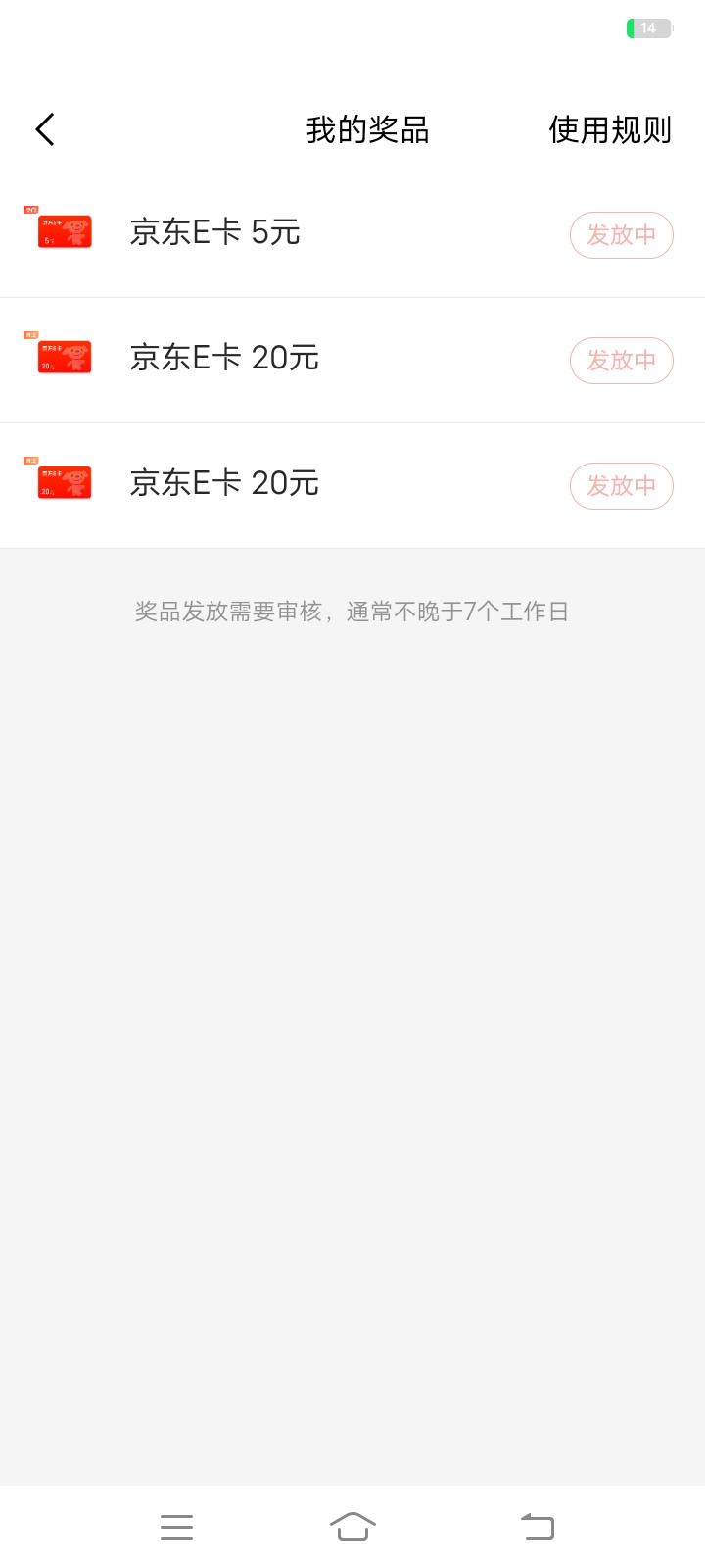 同花顺这么多老哥弄，会不会黄

51 / 作者:阳顶天. / 