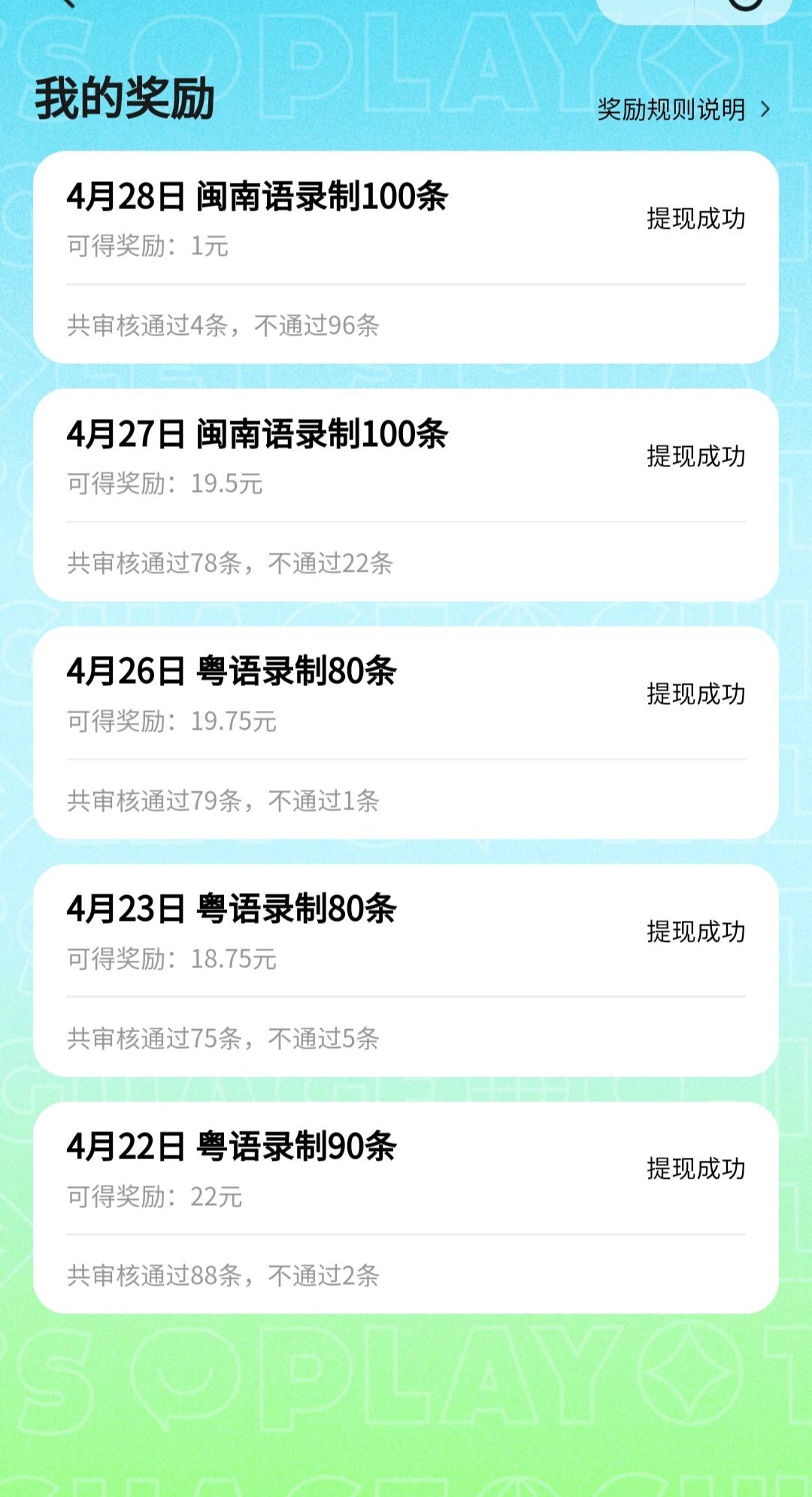 看老哥读得那么辛苦，给了1毛辛苦费，好活动可惜

70 / 作者:廸加 / 