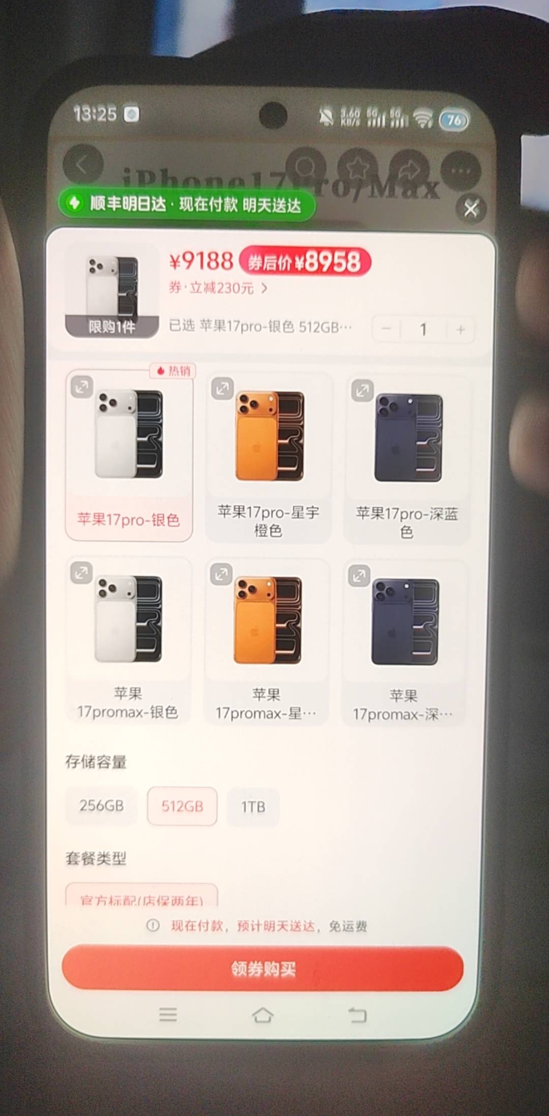 老哥们苹果17这个价格贵不贵

46 / 作者:挂比了救我鸭 / 