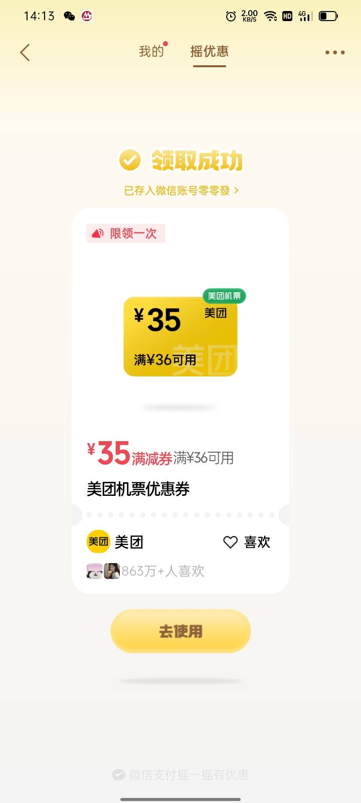 老哥们这个如何变现

40 / 作者:伯虎兄 / 