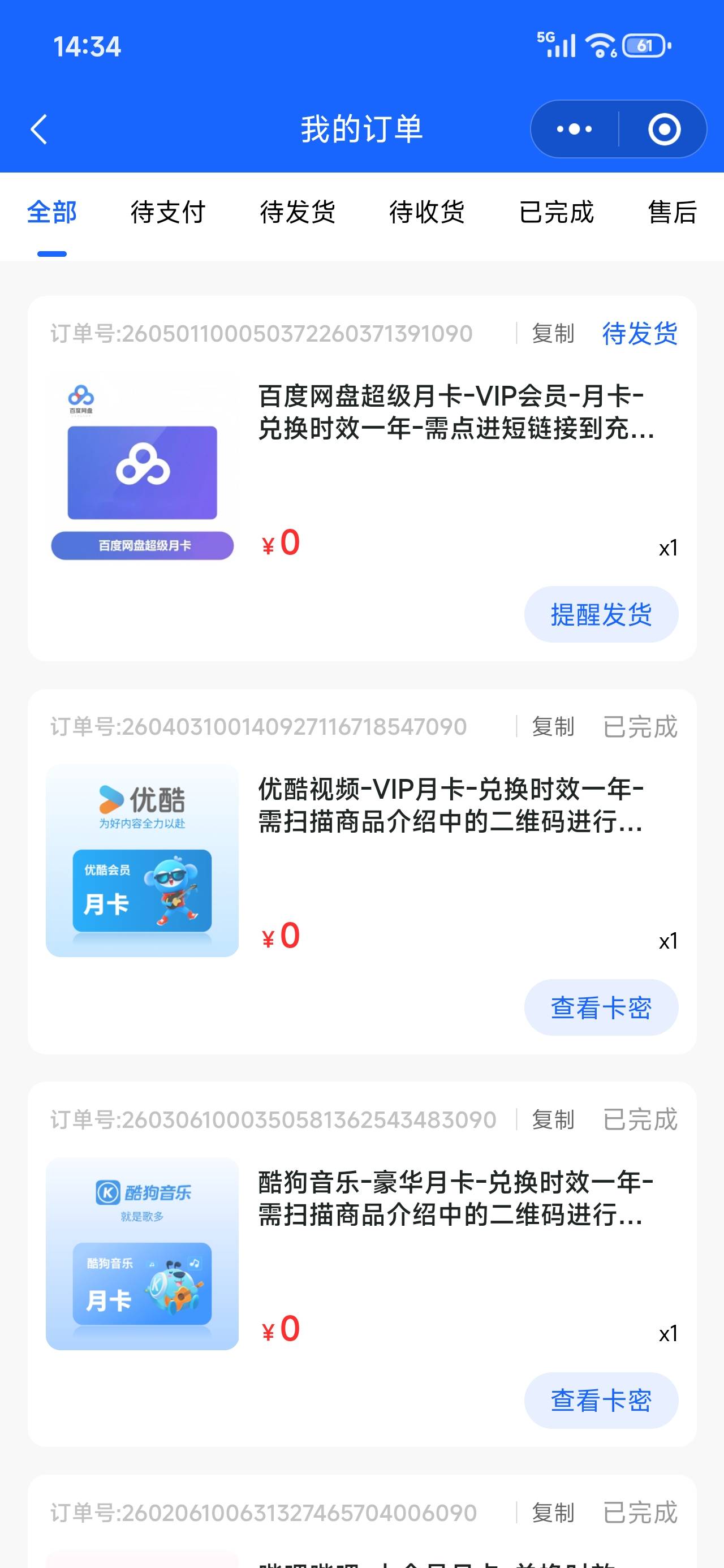 9.5出个深工b站会员

24 / 作者:代喝奶茶 / 