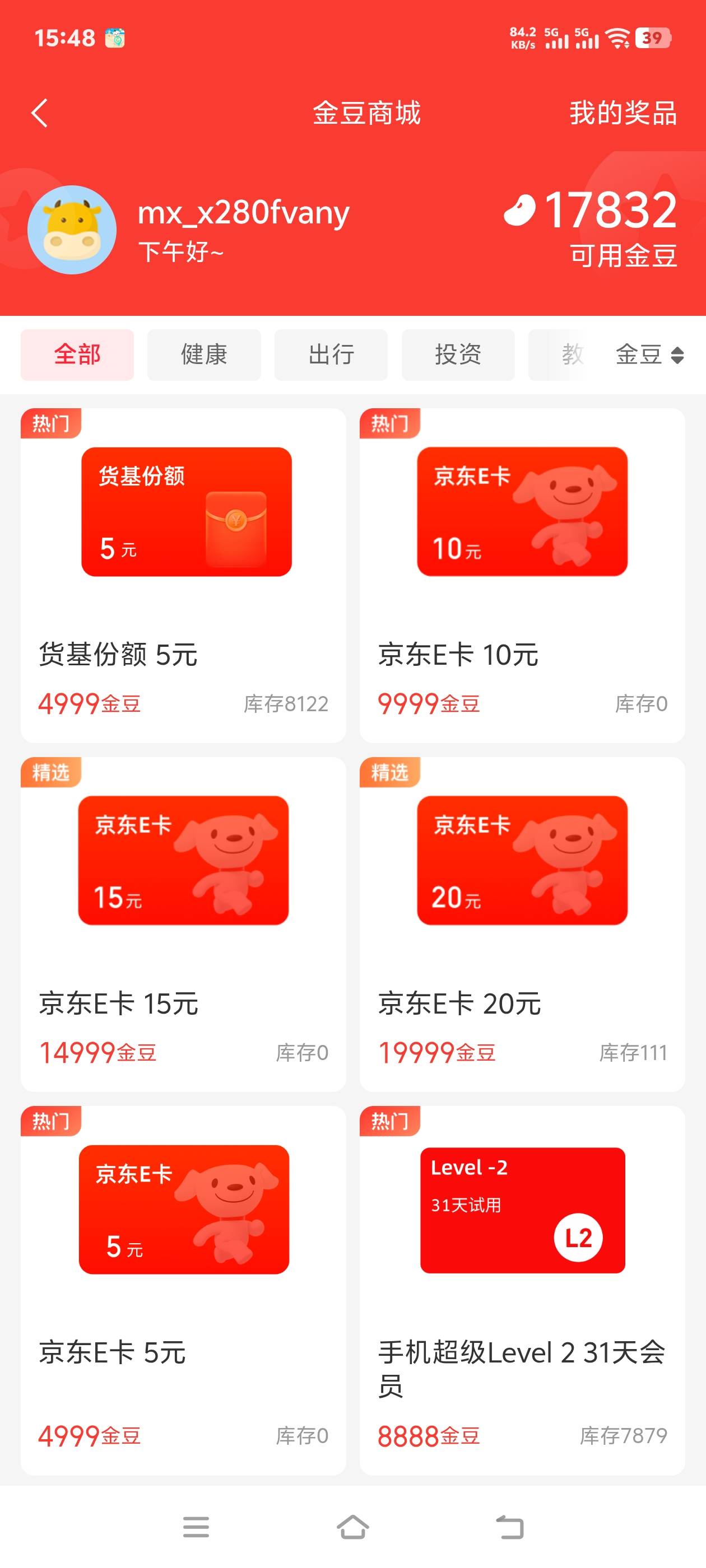同花顺还差点呢，怎么弄

80 / 作者:讲三点... / 