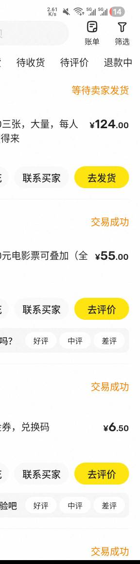 前段时间饿死鬼老哥呢，看看现在什么价，黄牛都杀疯了

78 / 作者:亚索不是弟弟 / 