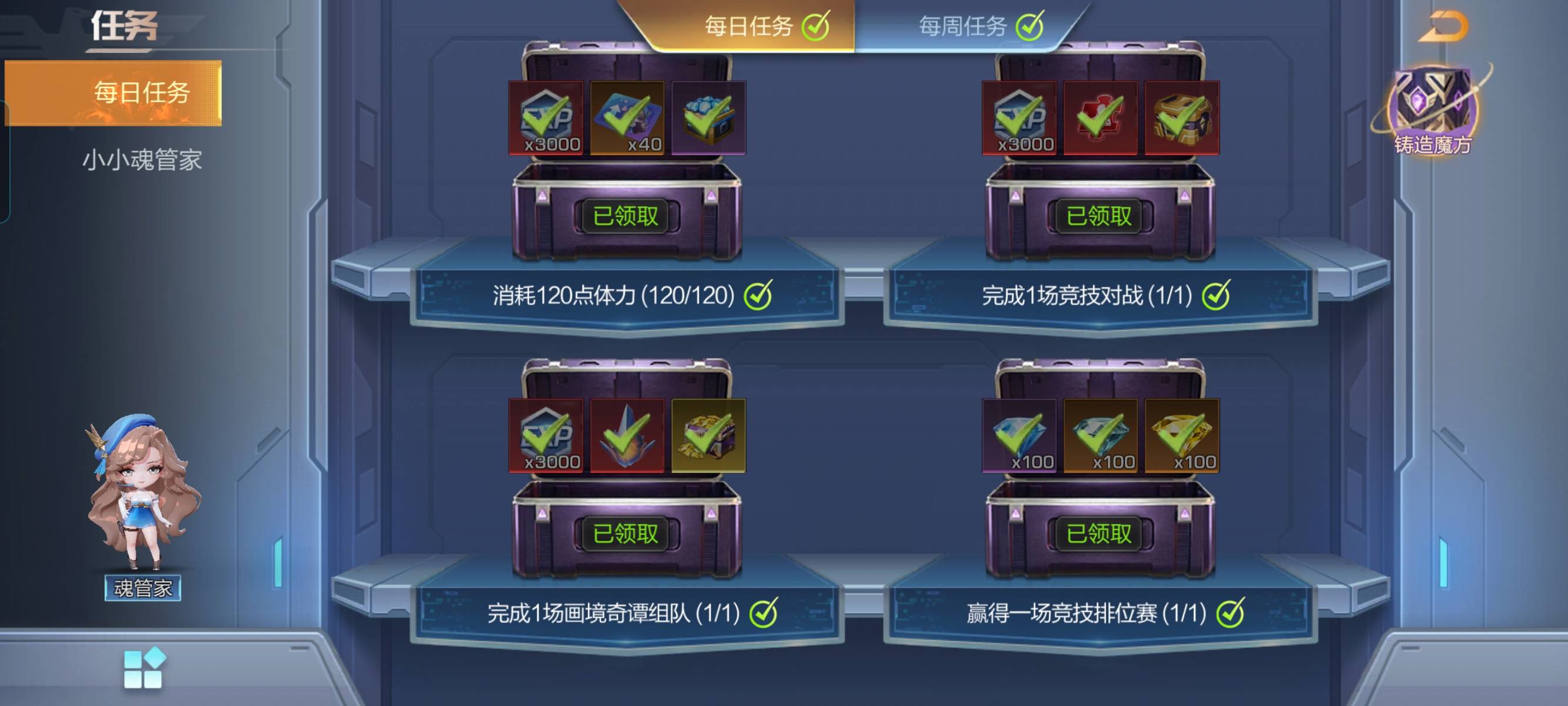 今天很多老哥玩魂斗罗把，提供一个羊毛思路和升级思路给你们。

先说明，我只提供思路36 / 作者:泪目白 / 