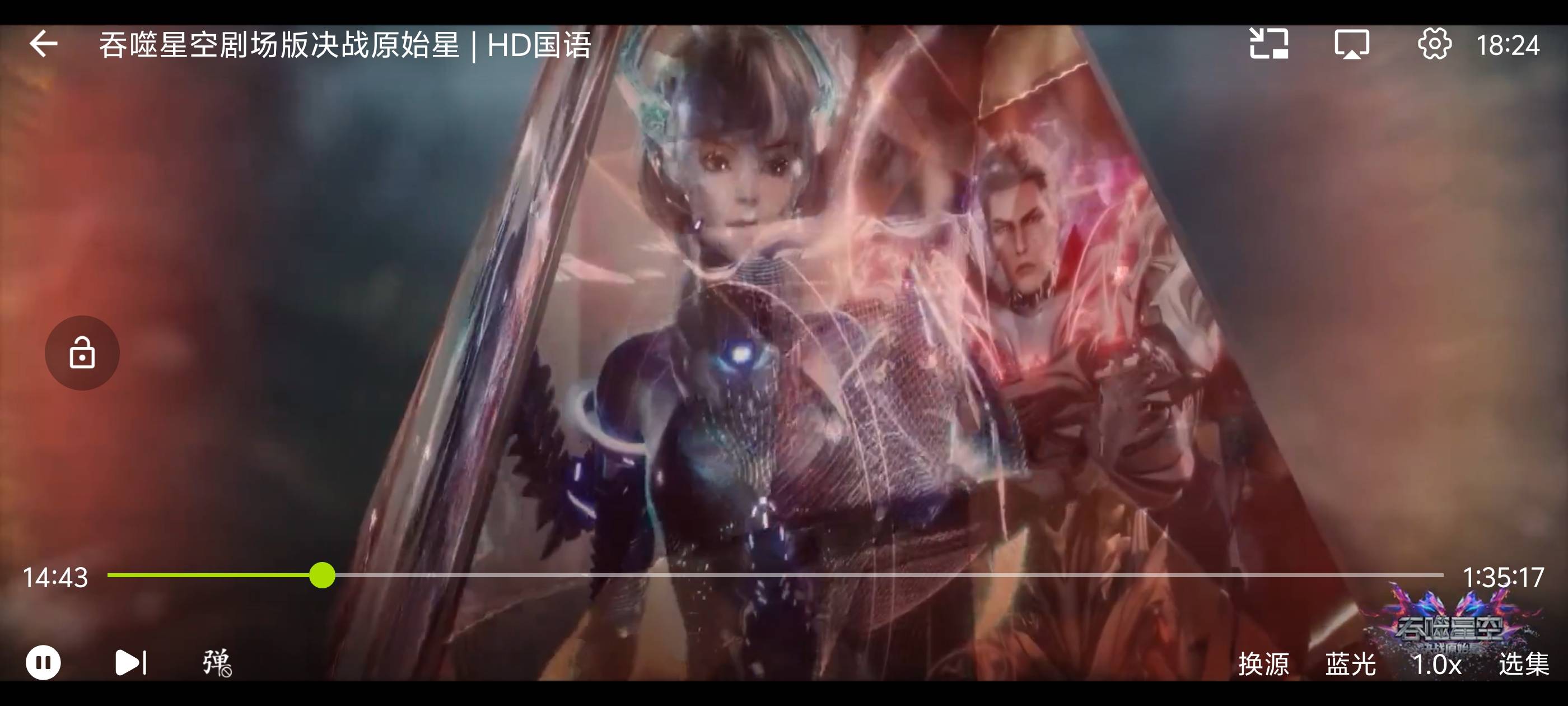 吞噬星空卖爆了
一单五块卖了15单了。15块钱买的决战原始星剧场版还是申请羊毛用qb买35 / 作者:hafa / 