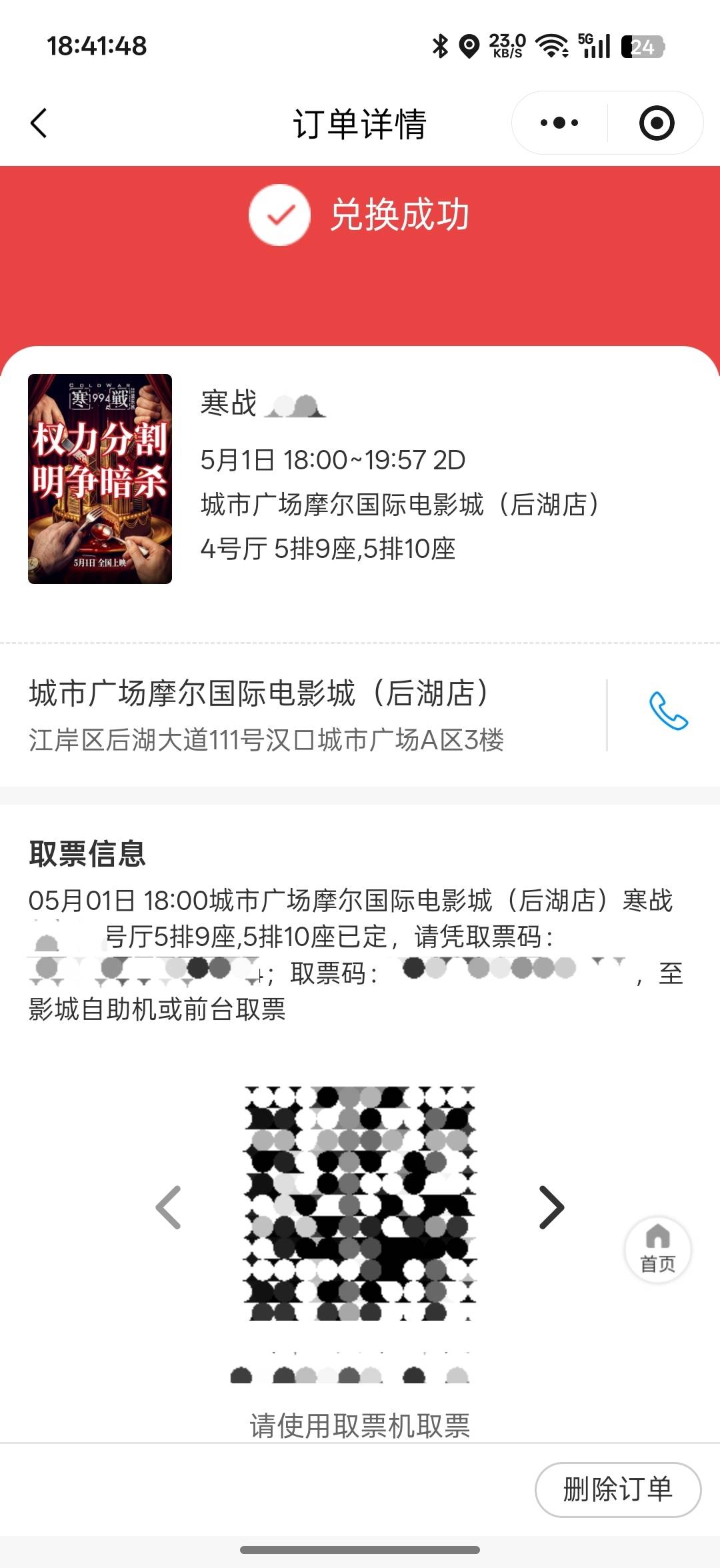 麻花被买家恶意纠纷了怎么办，我的订单是对的



39 / 作者:xxyyxiu / 