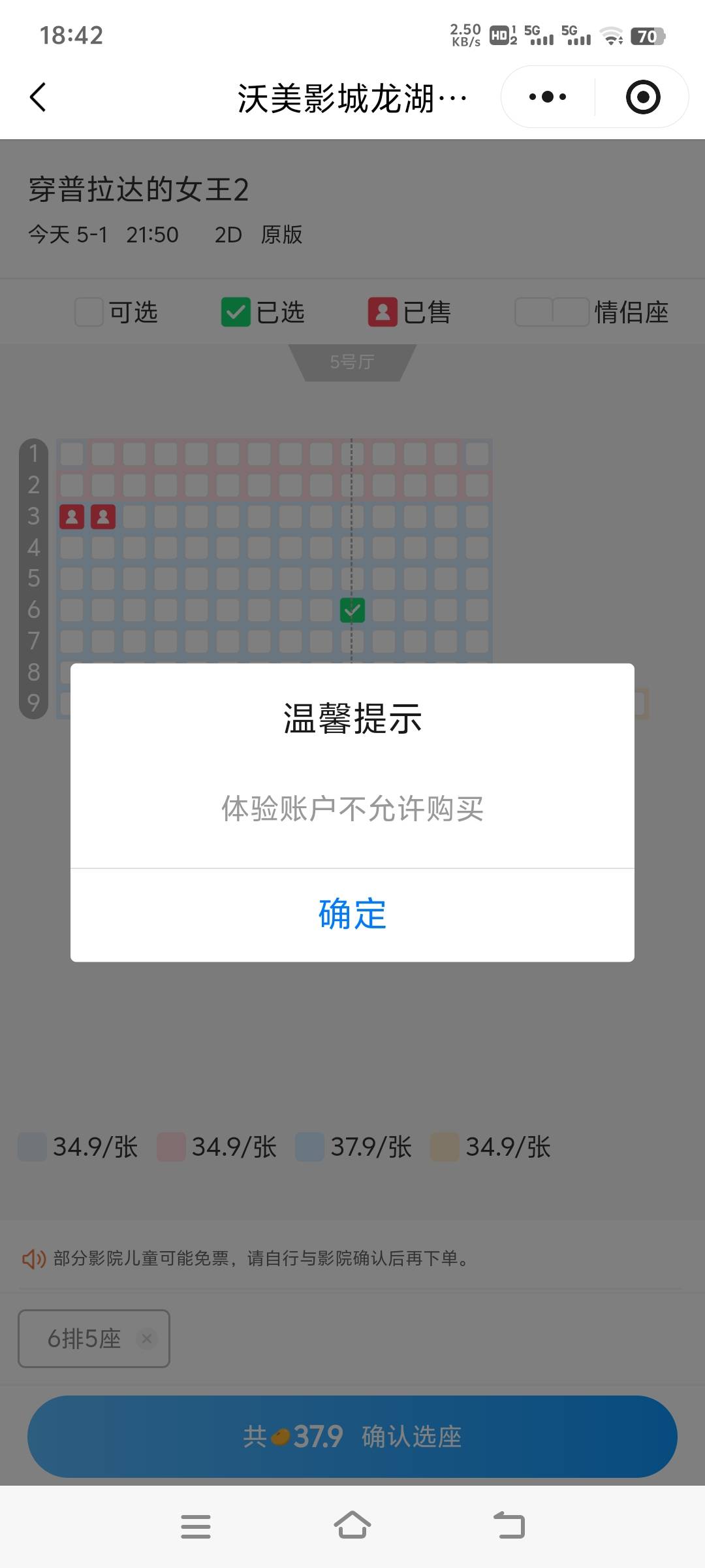 湖北电影，这个是什么意思，老哥们

79 / 作者:nncncn / 