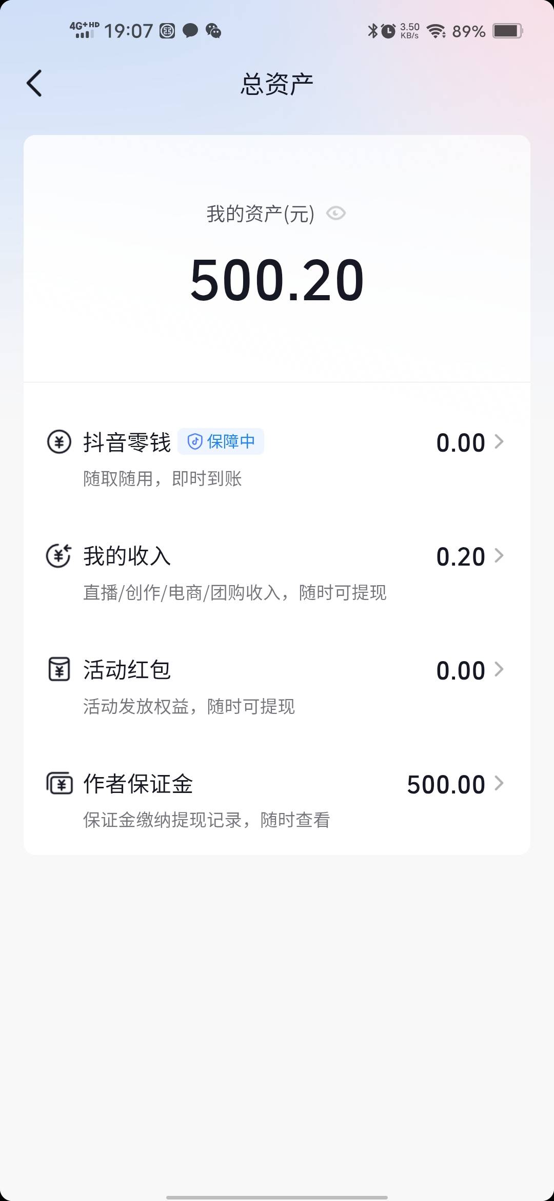 老哥们，前几天出的账号，可以提现吗这五百，会不会被按头

93 / 作者:逆天童颜 / 