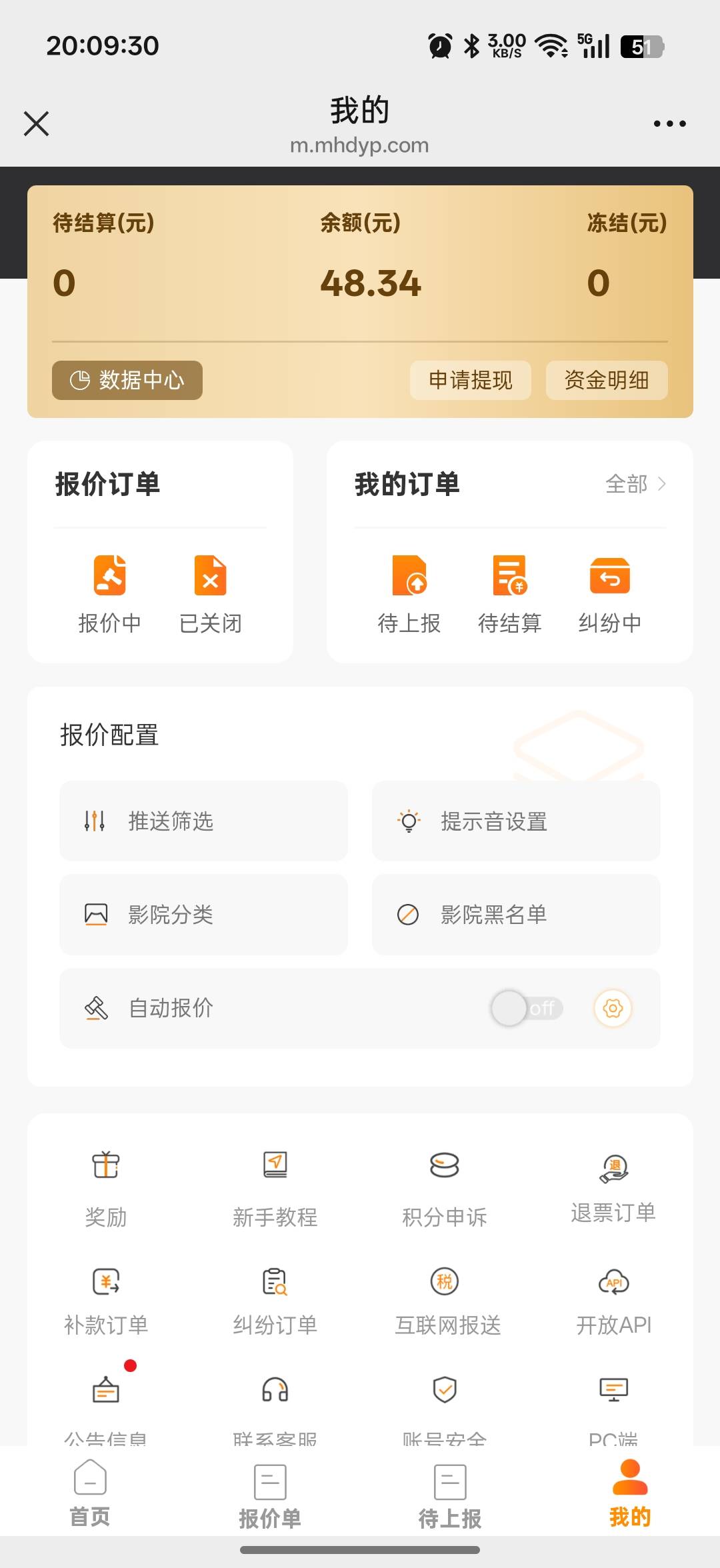 刚刚不是发了个帖子，麻花漏上传了一个二维码纠纷了吗，结果你们猜怎么着


89 / 作者:xxyyxiu / 