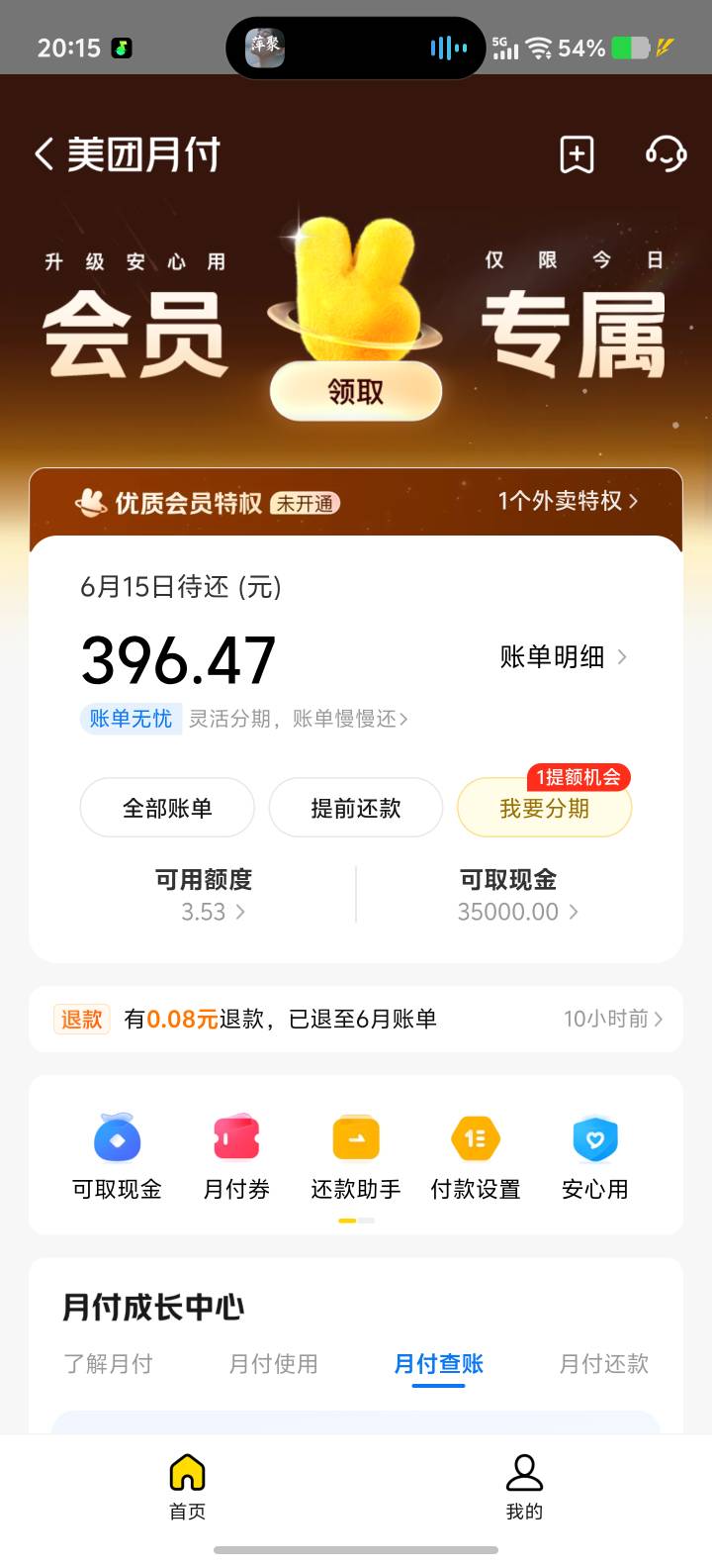 老哥们有啥毛  不然整备逾期了

23 / 作者:男人永卟言败 / 
