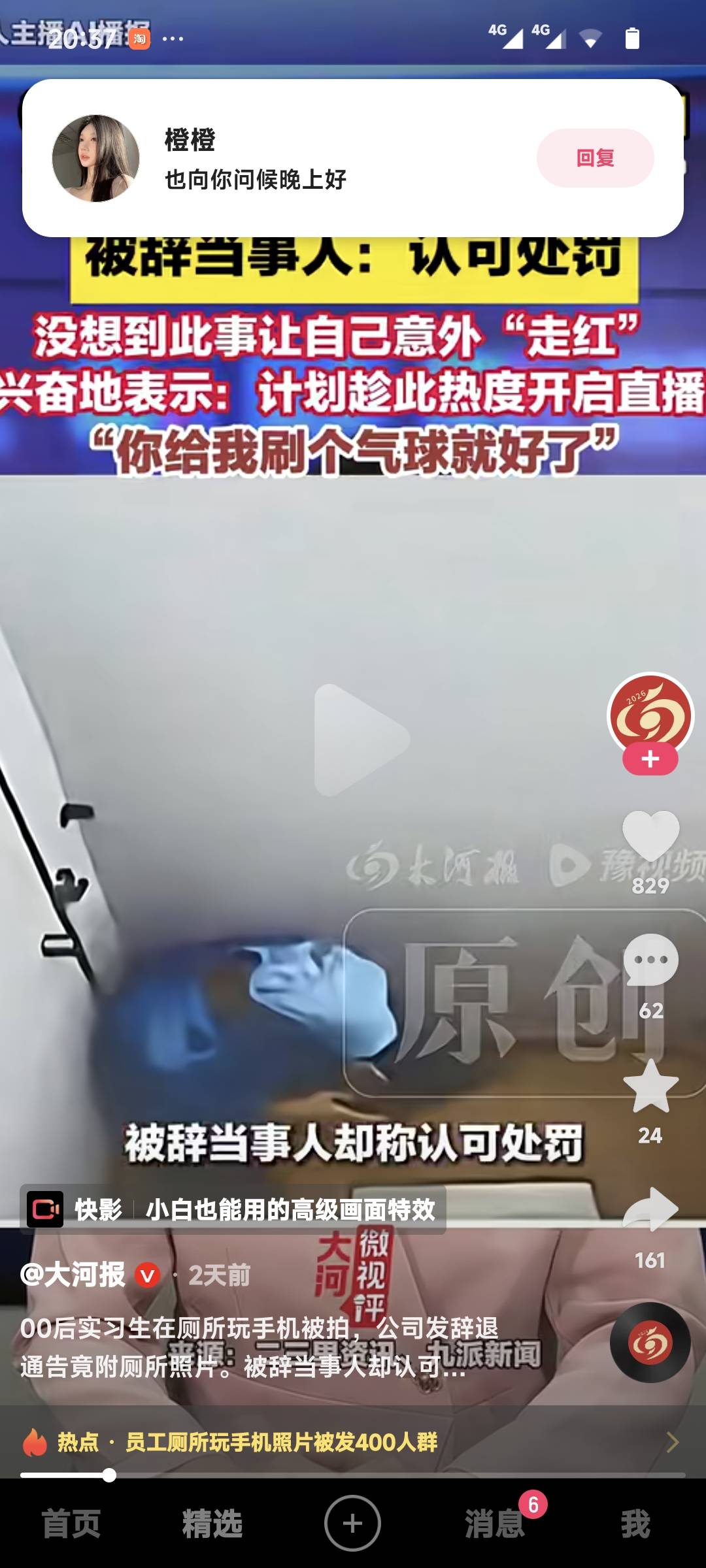 这那个老哥

68 / 作者:季伯长 / 